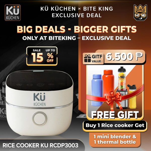 Kuchen Rice Cooker